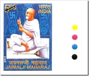 Traffic Light For The Stamp On Jaimalji Maharaj