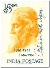 Indian Stamp of 1961 On Rabindranath Tagore