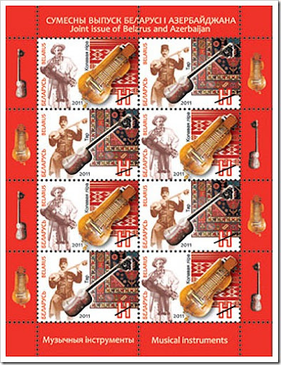 Belarus Sheetlet Of Traditional Music Instruments