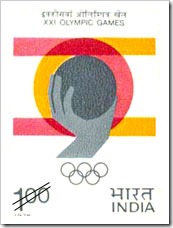 Indian Stamp On XXI Olympic Games