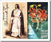 Stamp On Rabindranath Tagore Featuring Valmiki Pratibha
