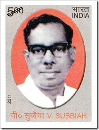  Indian Postage Stamp On V.Subbiah
