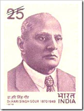Indian Stamp On Dr.Hari Singh Gour