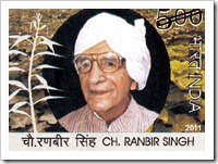  Indian Postage Stamp on Chaudhary Ranbir Singh