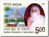 Postage Stamp Of Umrao Kunwarji Archana
