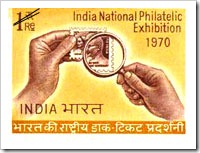 Indian Stamp On India National Philatelic Exhibition- Stamp Design 02