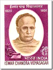 Indian Stamp On Iswar Chandra Vidyasagar