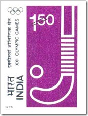 Indian Stamp On XXI Olympic Games
