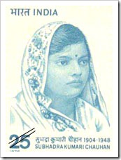 Indian Stamp On Subhadra Kumari Chauhan