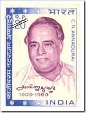 Indian Stamp On C.N.Annadurai