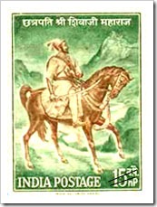 Indian Stamp Of Chatrapathi Sri Shivaji Maharaj