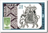 Indian Stamp On Indipex73 Elephant