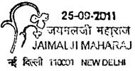 Jaimalji Maharaj Pictorial Postmark