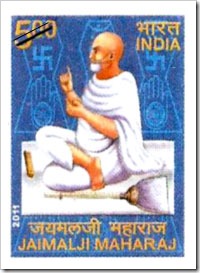 Stamp Of India On Jaimalji Maharaj 