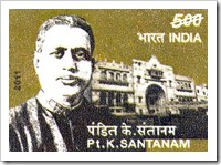 India Postage Stamp On Pandit K Santanam