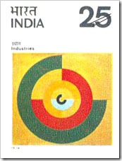 Stamps Of India On Industries