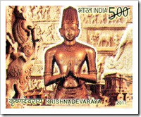 Commemorative Postage Stamp Released By India Post On Krishnadevaraya 
