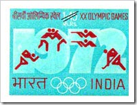 Indian Stamp On Munich Olympics