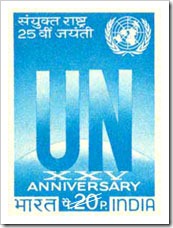 Stamp Of India On 25th Anniversary Of UN