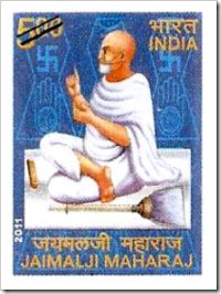 Indian Stamp On Acharya Jaimalji