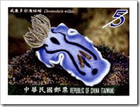 Stamps Of Sea Slugs [Stamp Design 03] From Taiwan Post