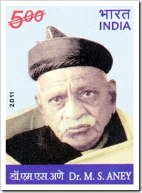 India Postage Stamp On Dr.M.S.Aney