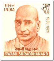 Indian Stamp On Swami Shraddhanand