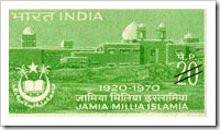 Indian Stamp On Jamia Milia Islamia