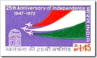 Indian Stamp On 25th Anniversary Of Indian Independence