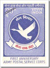 Indian Stamp On First Anniversary Of Army Postal Services