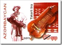 Wheel Lyra Stamp From Azerbaijan