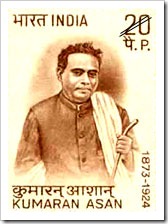 Indian Stamp On Kumaran Asan