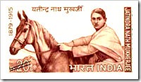 Stamp Of India On Jatindranath Mukherjee