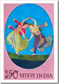 Indian Stamp Of Painting During Auranzeb Era