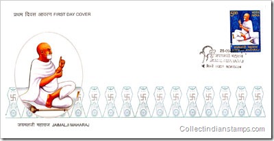 Acharya-jaimalji-FDC