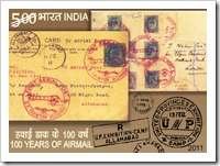 Indian Postage Stamp Of 100yrs Of First Airmail Depicting Airmail Sachet Of The First Airmail Flight