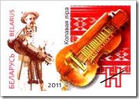 Wheel Lyra Musical Instrument Stamp From Belarus