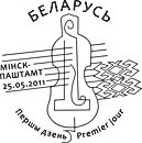 13-20011-05-10-shtemp