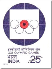 Indian Stamp On XXI Olympic Games