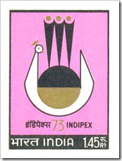 Indian Stamp On Indipex 73