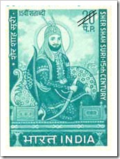 Stamp Of India On Sher Shah Suri