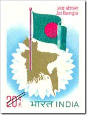 Indian Stamp On Jai Bangla