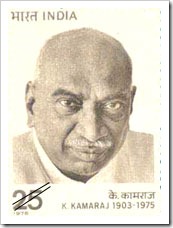 Indian Stamp On K.Kamaraj