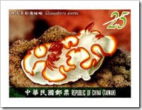 Stamps Of Sea Slugs [Stamp Design 01] From Taiwan Post