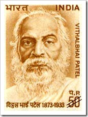 Indian Stamp On Vithalbhai Patel