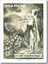 Indian Stamp Of Kalidasa's Meghdoot