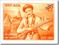 Indian Stamp On Sant Namdeo