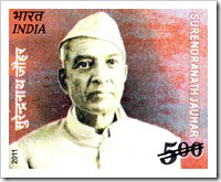 Indian Postage Stamp On Surendranath Jauhar
