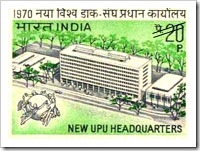 Stamp Of India On UPU Headquarters
