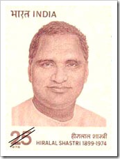 Indian Stamp On Hiralal Shastri